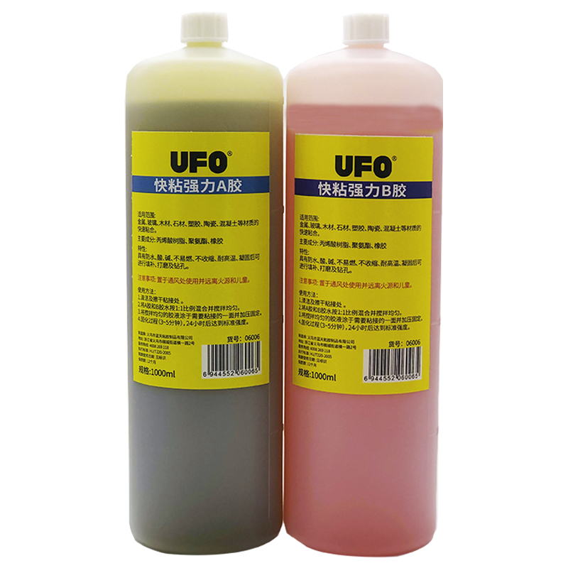 1000ml 青紅AB膠